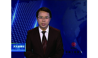 南平電視臺新聞視頻《今晚九點半》2015年5月11-13日虹潤三化融合專題報道