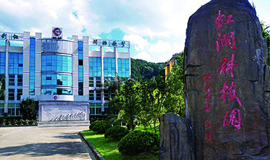 歡迎參觀虹潤公司第23屆中國國際測量控制與儀器儀表展展臺(tái)