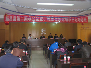 順昌縣第二期非公企業(yè)、城市社區(qū)黨組織書記培訓(xùn)班在虹潤舉行