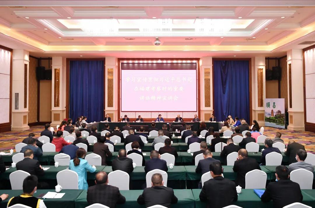 福建省人大常委會黨組書記、副主任雷春美赴順昌宣講習(xí)總書記福建考察精神