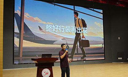 心中有光一一虹潤為順昌學(xué)子舉辦勵(lì)志講座交流互動