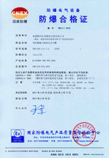 開(kāi)關(guān)量輸出隔離式安全柵防爆合格證